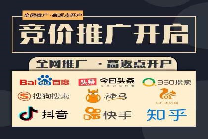 SEM竞价培训：实战案例解析与优化