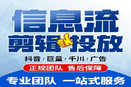 百度信息流广告的投放策略与效果对比